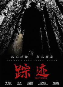 冢本家族电影完整版免费观看